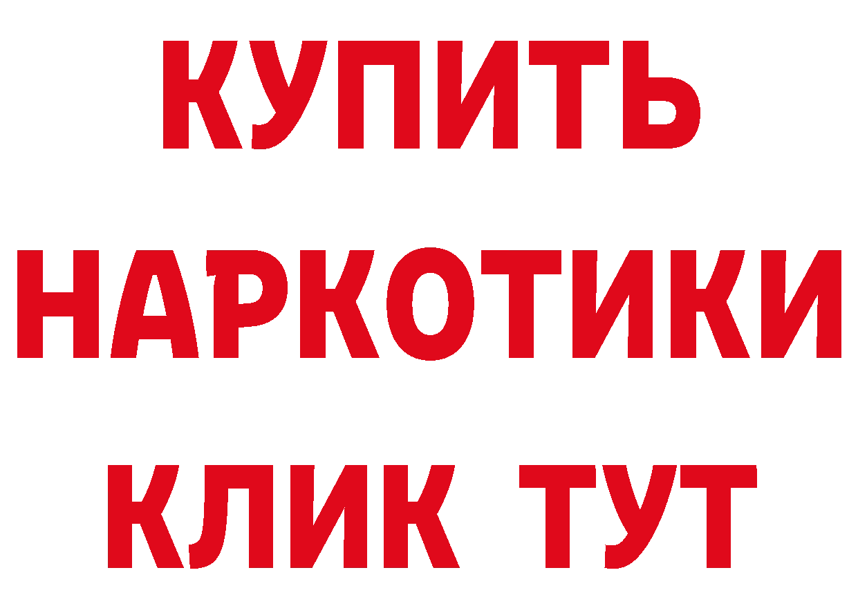 Бутират оксана сайт сайты даркнета мега Верхний Тагил